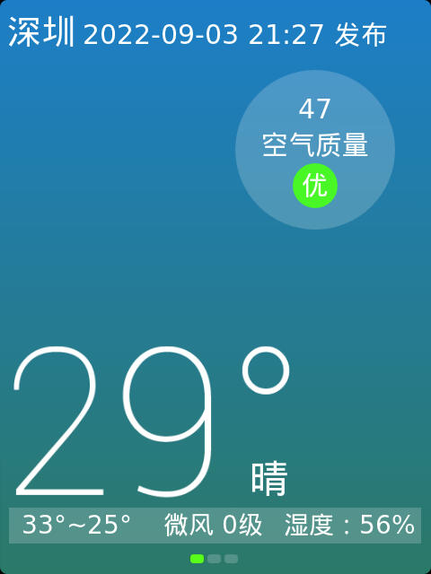 应用截图