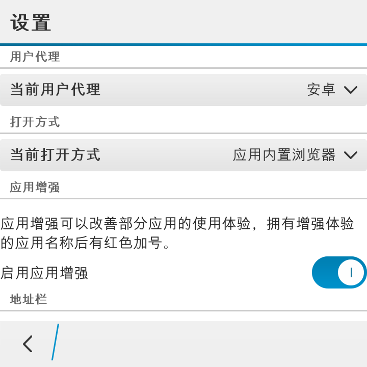 应用截图