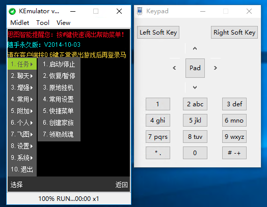 应用截图